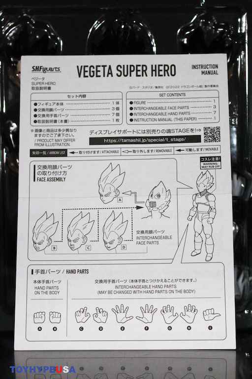 From the latest episode of Dragon Ball DAIMA, Super Saiyan 3 Vegeta (Mini) is coming to S.H.Figuarts! Full details to come January, 2025 #DAIMA #vegeta #t_shf