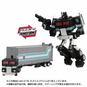 Takara-Tomy Transformers Missing Link C-01N Nemesis Prime Figure