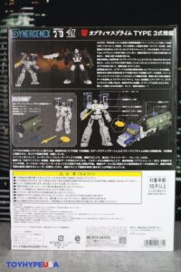 Takara-Tomy Transformers x Godzilla Synergenex Series Optimus Prime Type MSF-3 Kiryu Figure