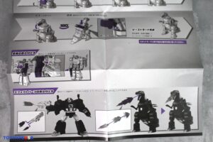 Takara-Tomy Transformers x Godzilla Synergenex Leader Class Megatron Figure
