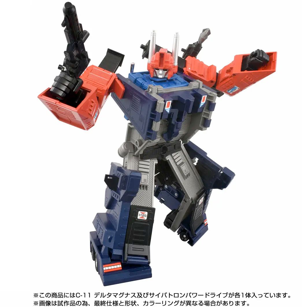 Takara-Tomy Transformers Missing Link C-11 Delta Magnus Figure
