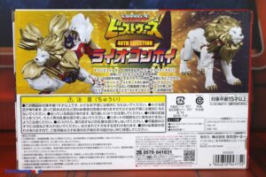 Takara-Tomy Transformers 40th Selection T-Spark Lio Convoy Figure
