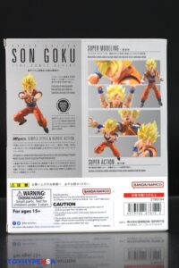 Bandai Namco S.H. Figuarts Dragon Ball Z Goku (The Games Begin) Figure