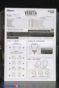Bandai Namco S.H.Figuarts Dragon Ball Z Super Saiyan Vegeta (Dangerous Pride) Figure