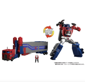 Transformers Masterpiece Edition MPG-09 Super Ginrai