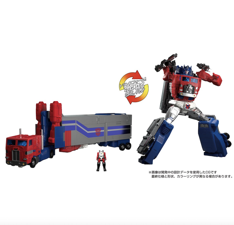Transformers Masterpiece Edition MPG-09 Super Ginrai