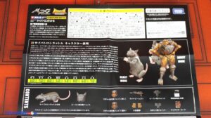 Takara-Tomy Transformers Masterpiece Beast Wars Rattrap Figure 