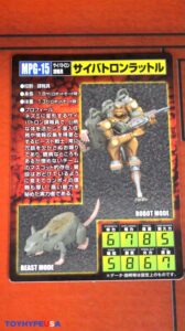 Takara-Tomy Transformers Masterpiece Beast Wars Rattrap Figure 